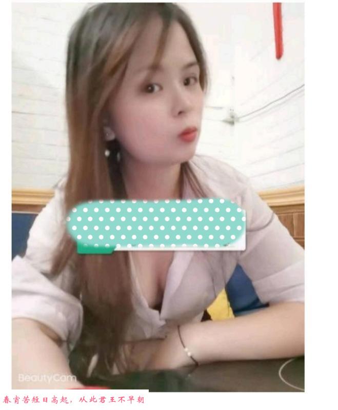 天平架少妇便宜 第1张