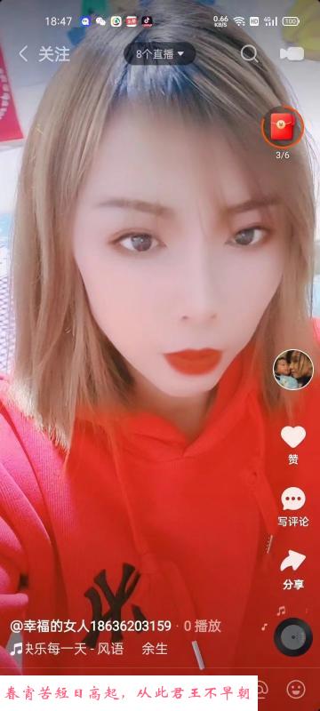 大同卸货少妇 第2张