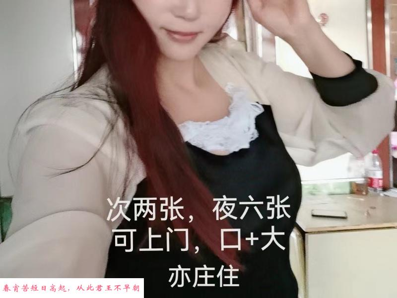 十里河熟妇 第3张