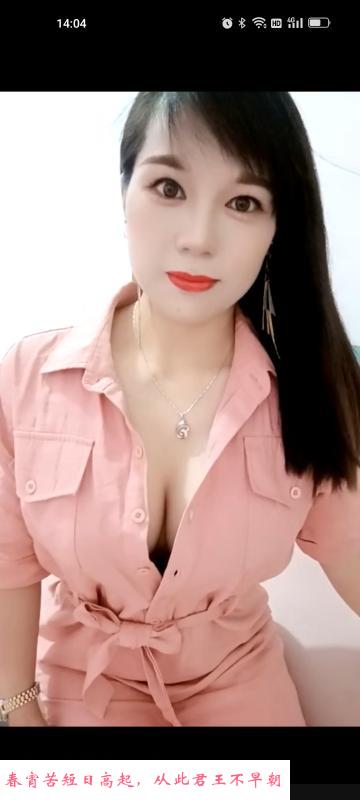 南宁少妇 第1张