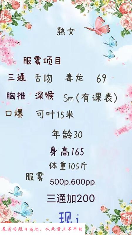 气质大屁股熟女 第3张