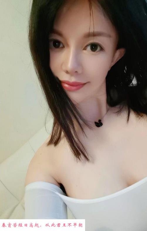 浦口身材丰满少妇 第1张