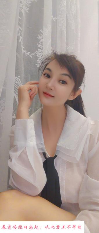 越秀李欣 第3张