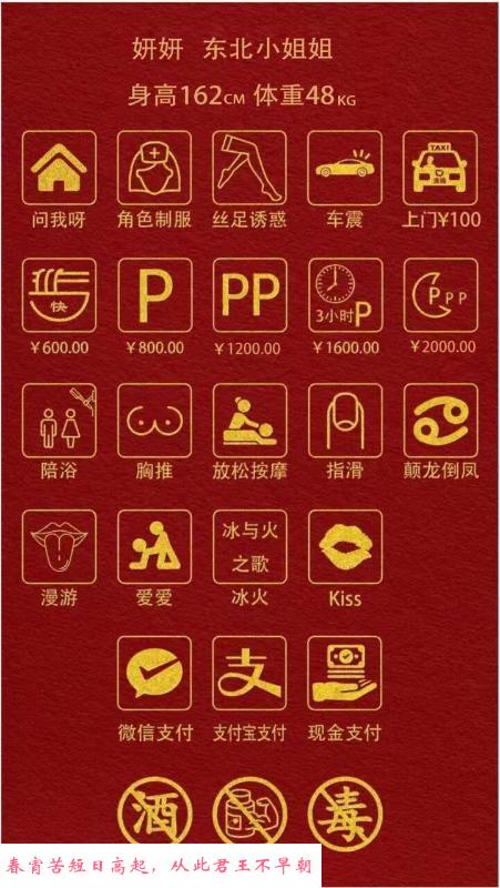太原少妇级别 第1张