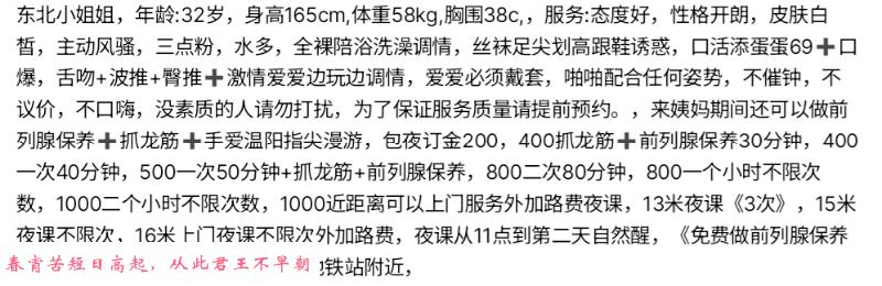 体育西东北熟女 第3张