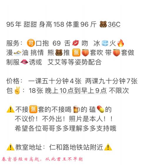 欢乐谷熟女甜甜 第2张