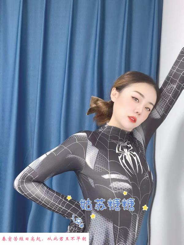 姑苏区奶油型妹妹 第4张