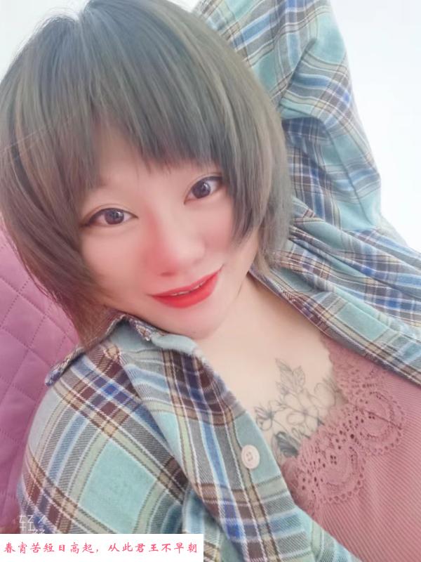 北辰娇妹 第1张