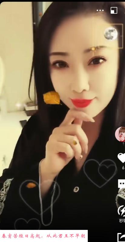 轻熟女琳琳 第1张