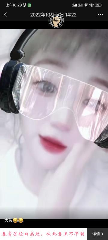 南京女流氓 第2张