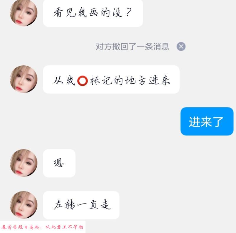 北郊雪儿 第3张