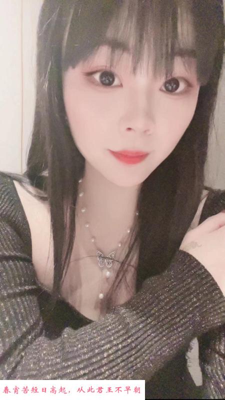 萧山莞妹 第1张