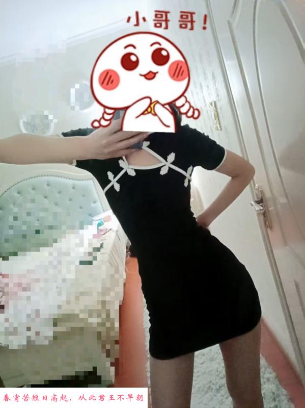 瑶海中小项木木 第3张