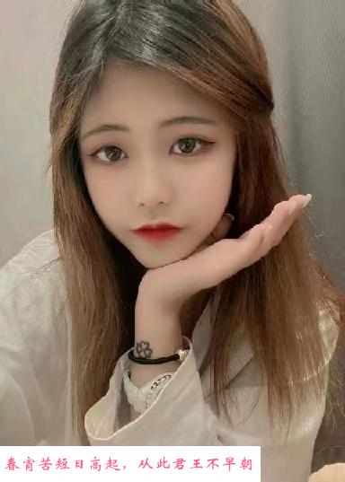 重庆妹子晴儿 第2张
