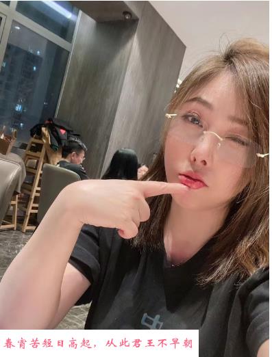 相城小姐姐 第1张