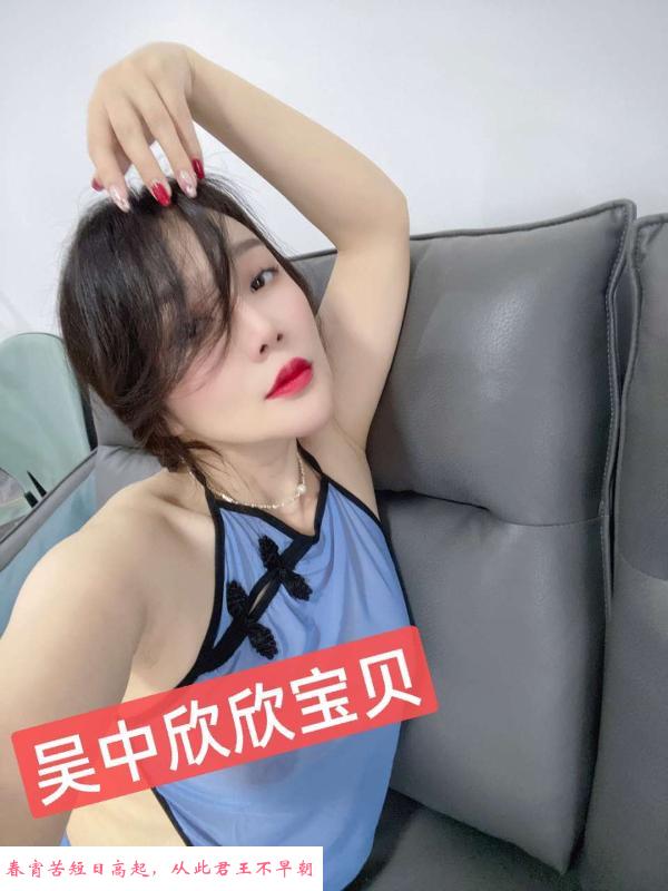 苏州欣欣 第2张