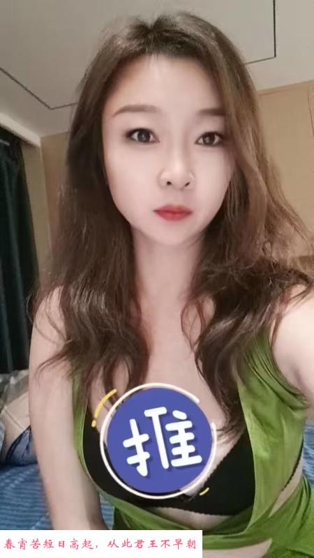 拱墅性价比少妇 第1张