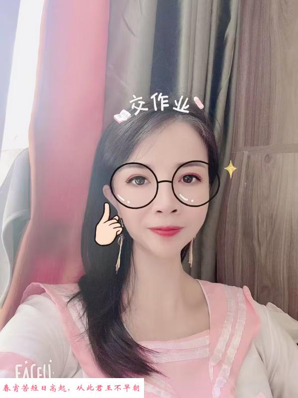 光雅园小小 第1张