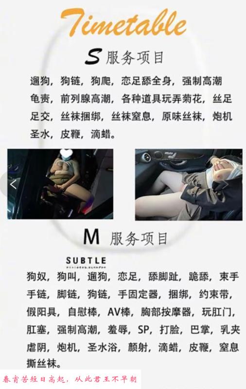 南京骚M 第2张