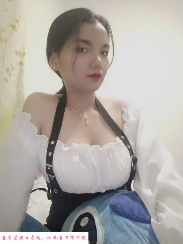 风骚少妇 第1张