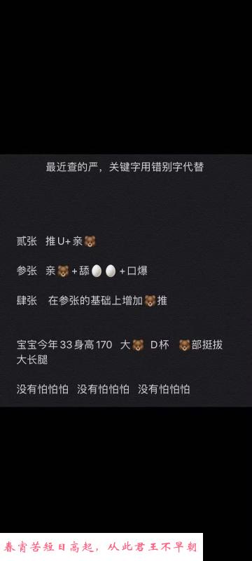 南湖路中项小福子 第1张