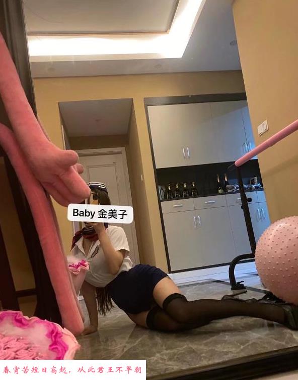 江北大模金美子 第3张