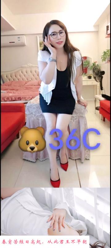 长沙丰满熟妇 第1张