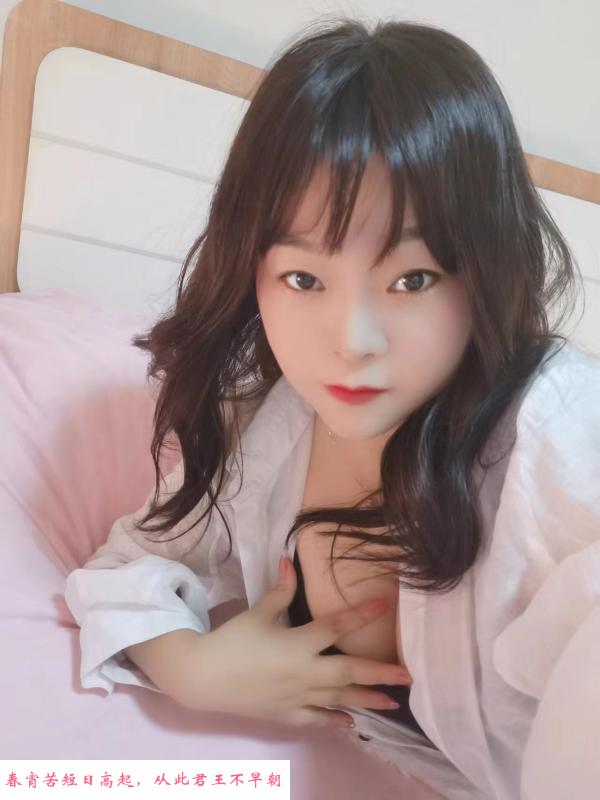 西城区温柔白嫩妹子 第1张