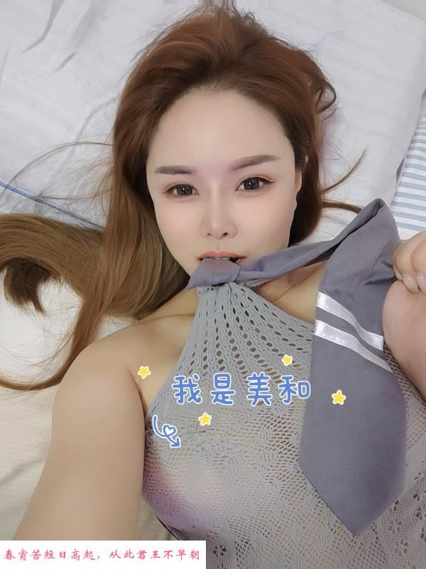 福田女优AV体验 第2张