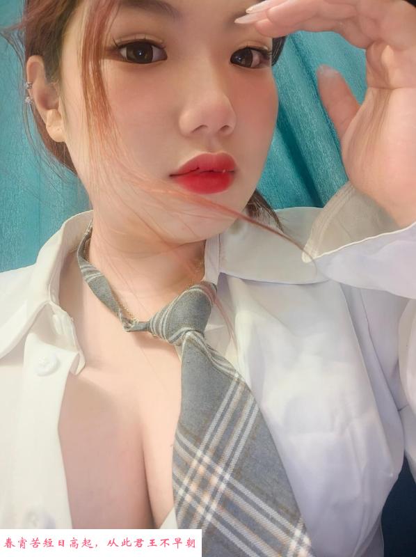 广州小橙橙奶妹 第2张