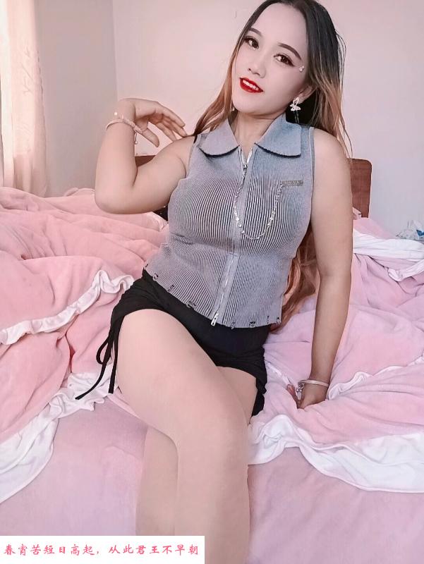 光谷情趣妹子 第3张