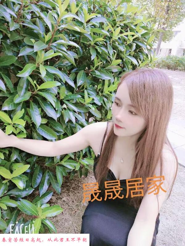 建邺晟晟居家 第3张
