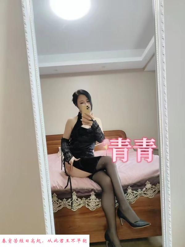 相城服务系青青 第1张