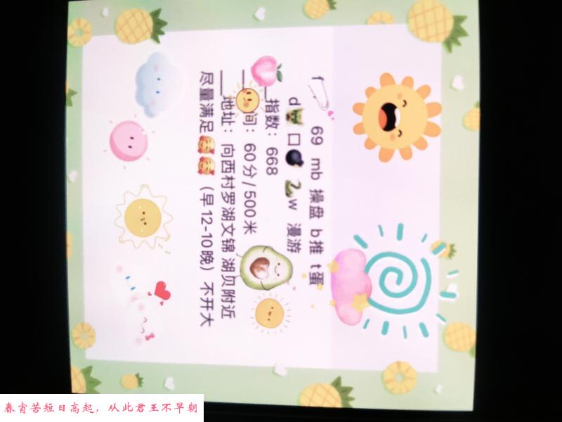 罗湖环保 第1张