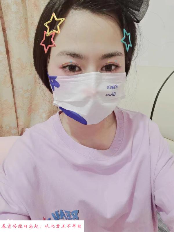 徐东温柔白嫩青青 第2张