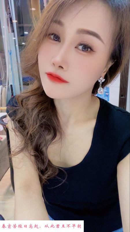 福田新洲爽儿 第1张