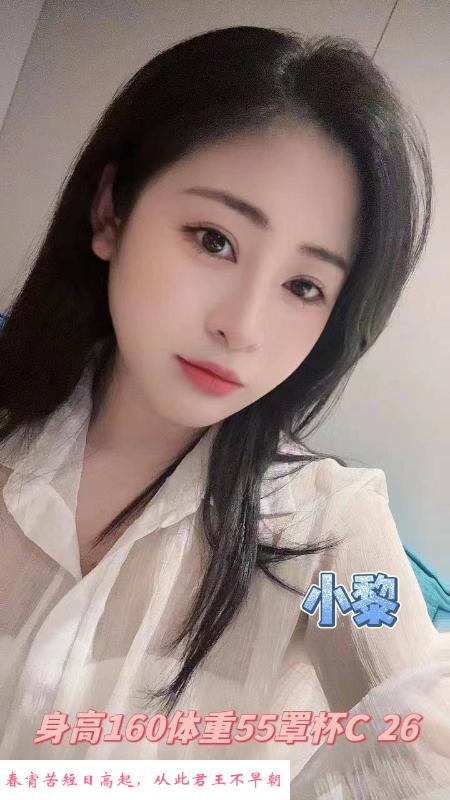 复兴小黎 第2张