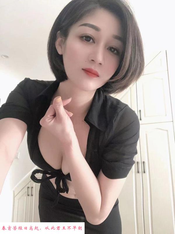 天河大波妹 第2张