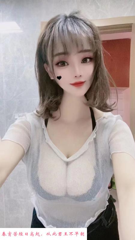 鼓楼大奶甜心 第2张
