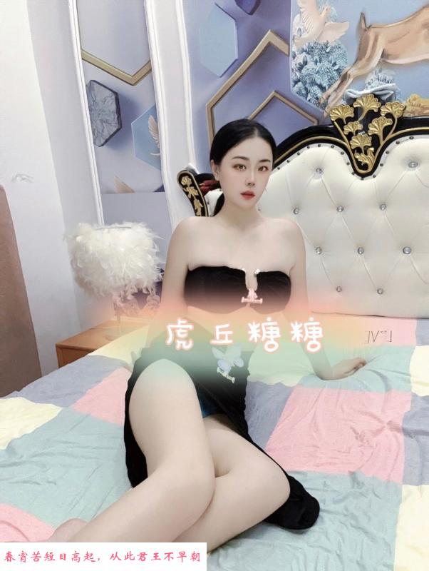 苏州小仙女 第1张