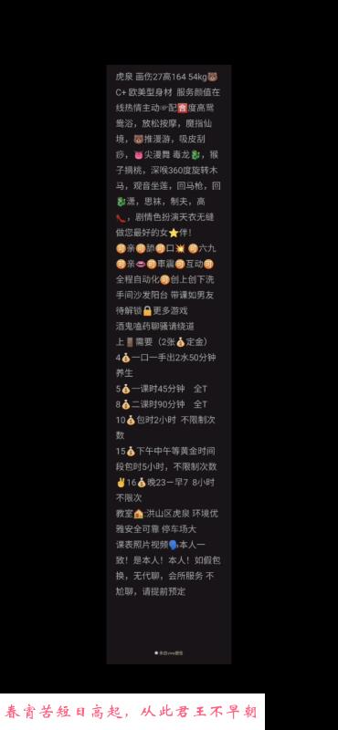 笑容打动人心 第4张