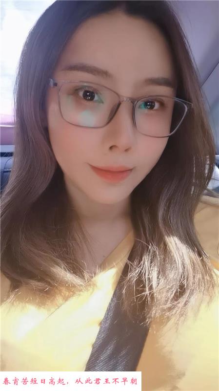 南开兼职眼镜妹子 第1张