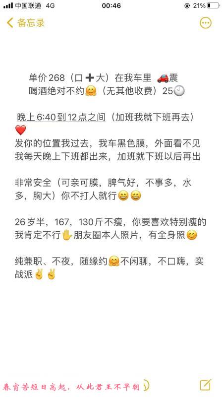 兼职护士妹妹 第1张