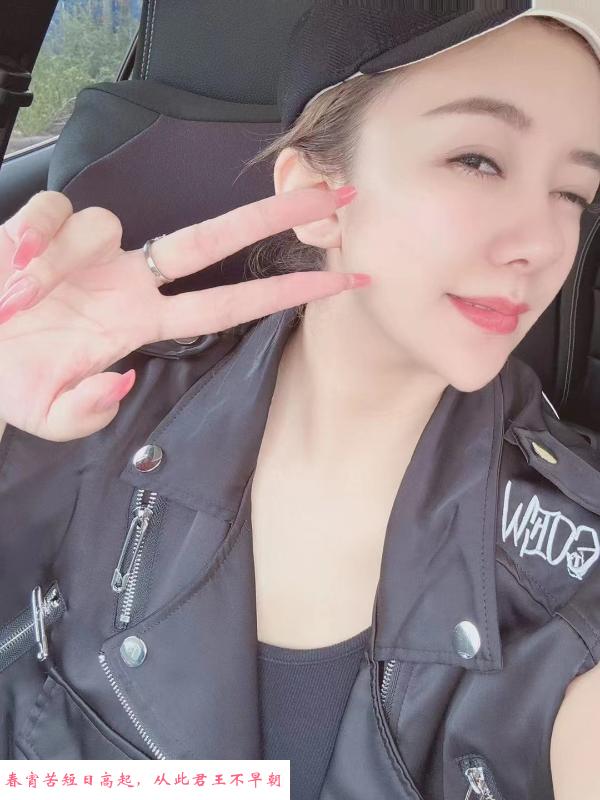 河北慧姐 第1张