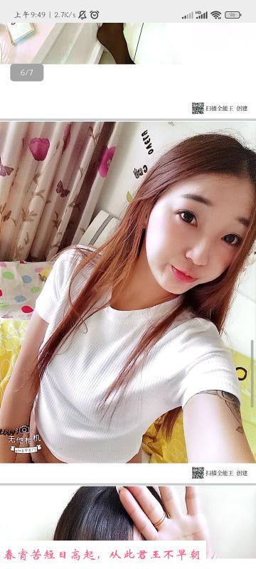 成都制服迎儿 第2张