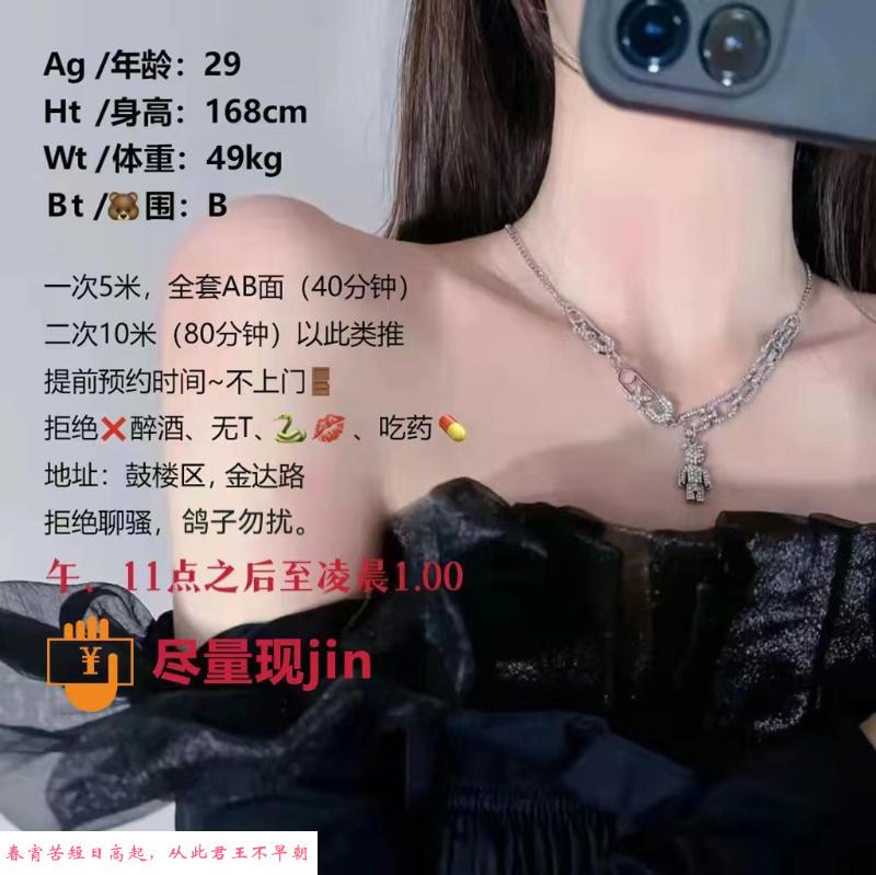 幕府西路腔傲与野 第2张