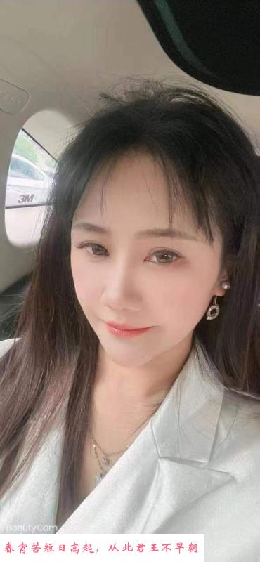 杭州小少妇 第2张