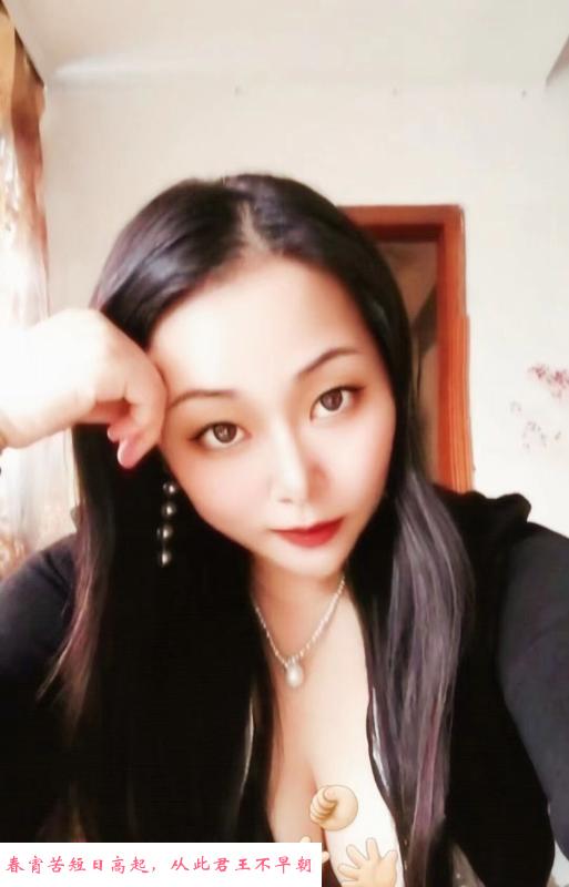 海珠道具服务妹子格格 第3张