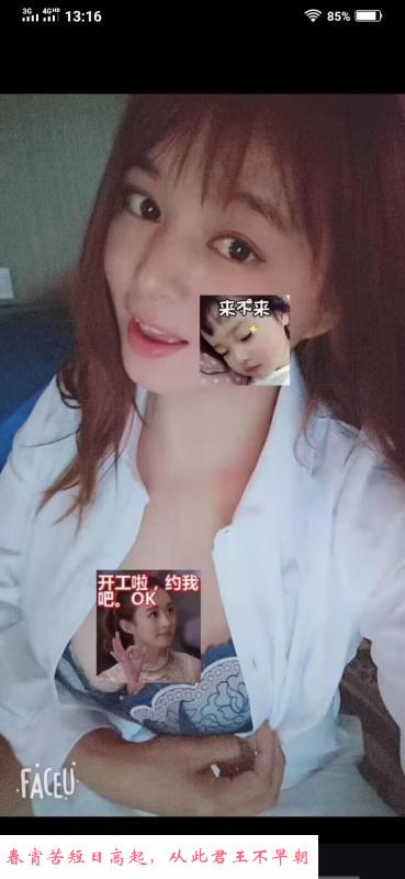 年轻大胸兼职妹 第3张