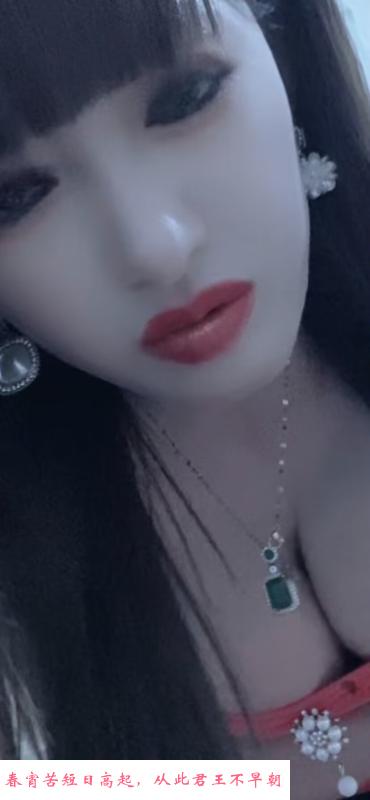 塘沽性感姐姐 第3张
